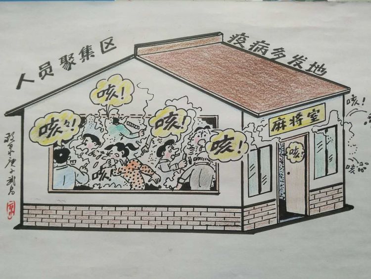 来的都是“咳”