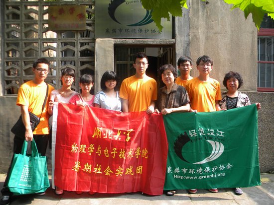必赢中国官方网站调研非公企业及青年自组织团建工作