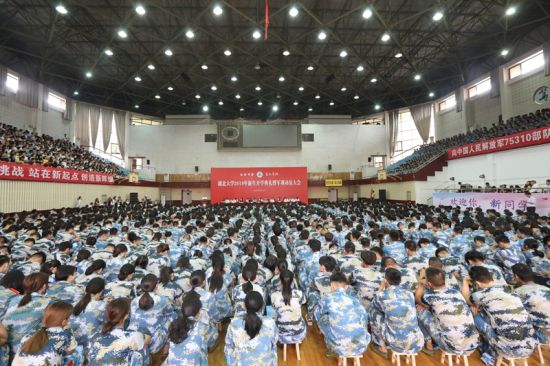 开学典礼现场 开学典礼现场