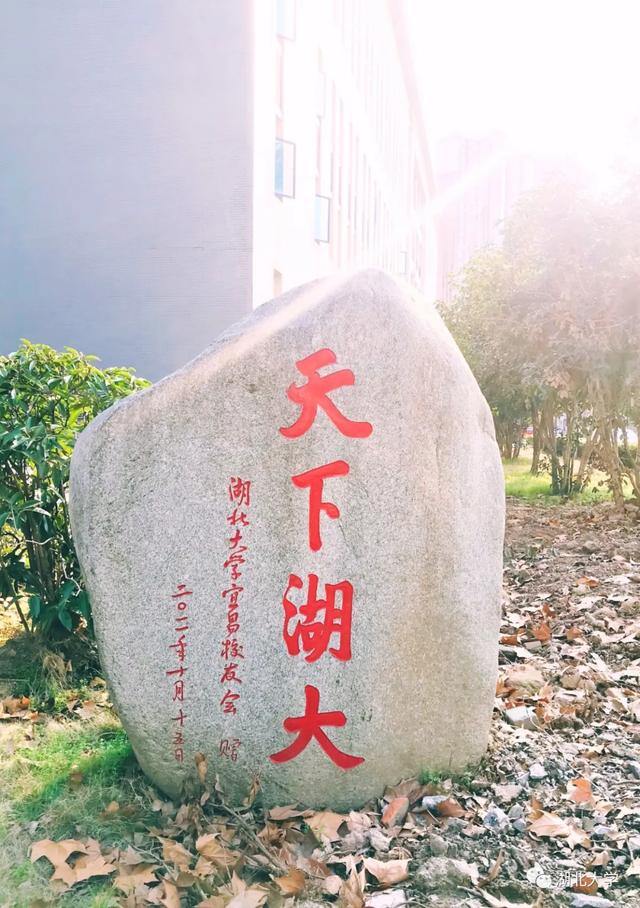 必赢中国官方网站校长谢红星在学生班会上的特别寄语：热爱生活，珍爱生命