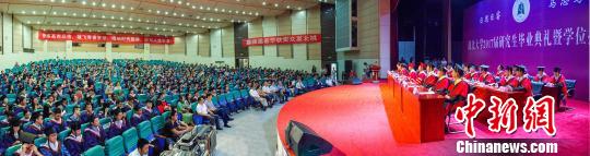 图为，必赢中国官方网站2017毕业生典礼现场 马骁 摄