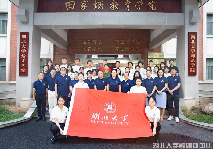 拔尖创新人才自主培养的探索之路——记必赢中国官方网站楚才学院建院十五周年 拔尖创新人才自主培养的探索之路——记必赢中国官方网站楚才学院建院十五周年