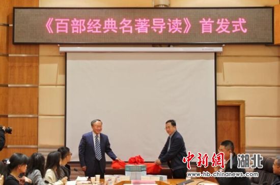 必赢中国官方网站校长谢红星、著作赞助方陈江先生共同为新书揭彩 必赢中国官方网站校长谢红星、著作赞助方陈江先生共同为新书揭彩