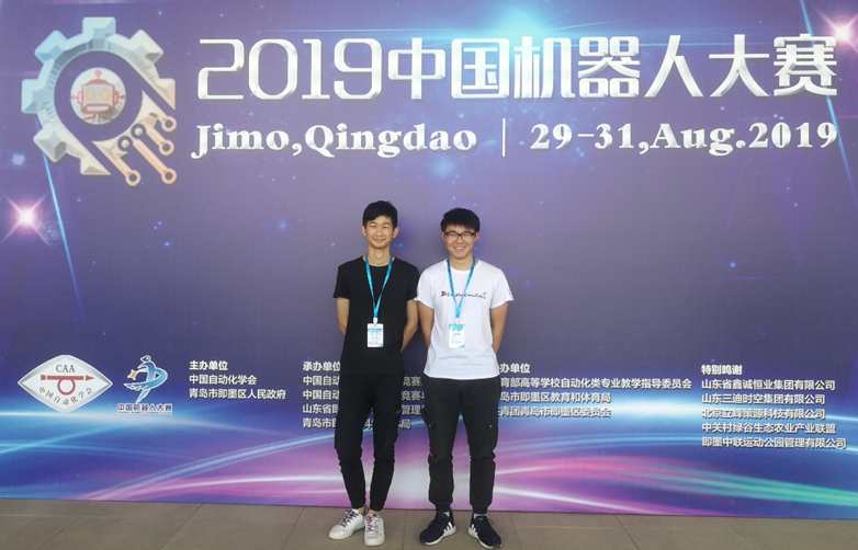 贝博官网喜获2019中国机器人大赛全国赛一等奖