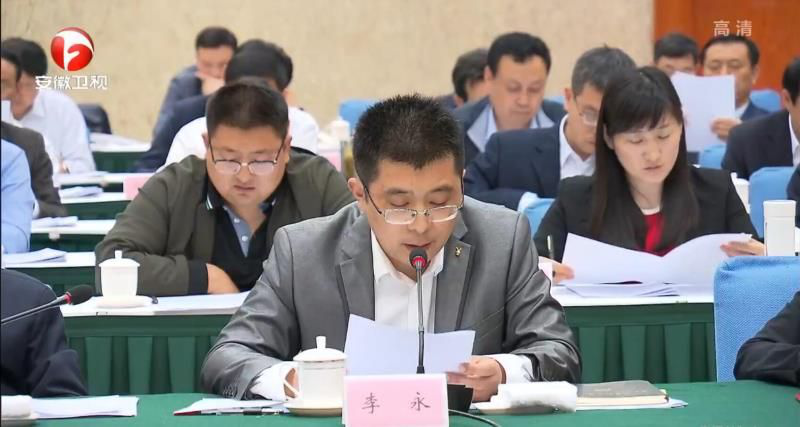 贝博官网代表参加安徽省学校思想政治理论课教师座谈会并发言