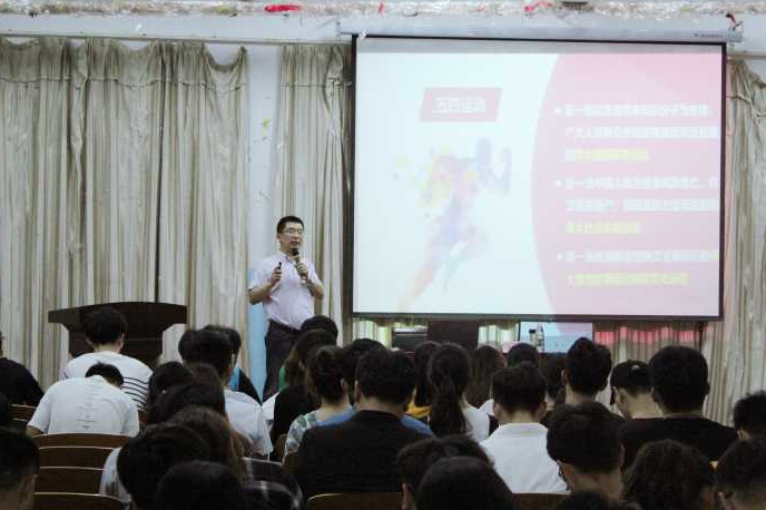 贝博官网2019年“青马工程”培训班第五讲顺利举行