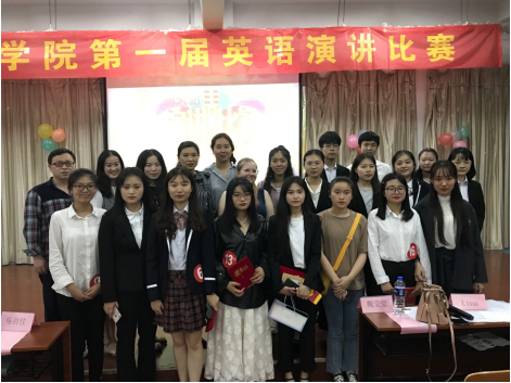 BB贝博艾弗森官方网站第一届英语演讲比赛成功举办