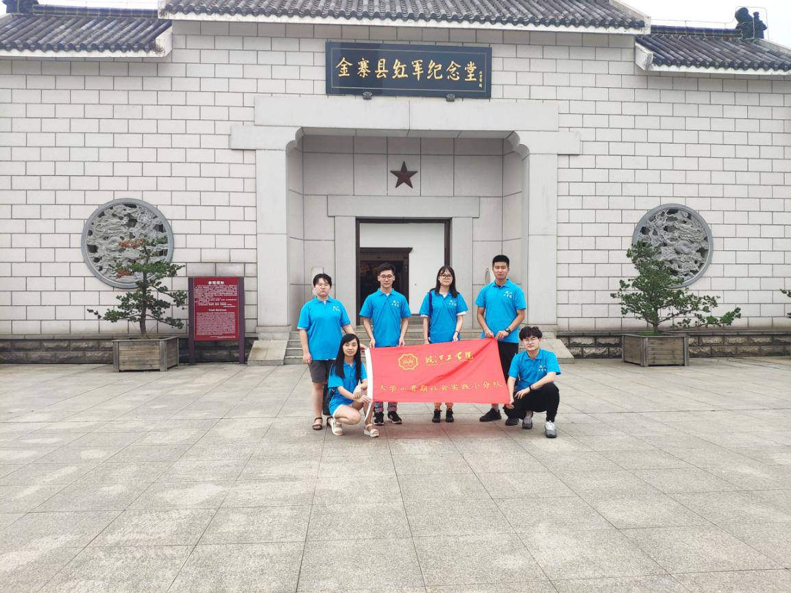 2019BB贝博艾弗森官方网站暑期社会实践系列报道（五十）