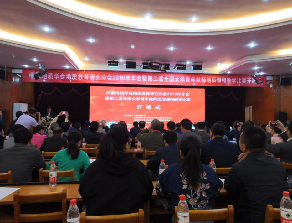 贝博官网土木工程学院两位教师在第二届全国大学青年教师地质课程教学比赛中荣获佳绩