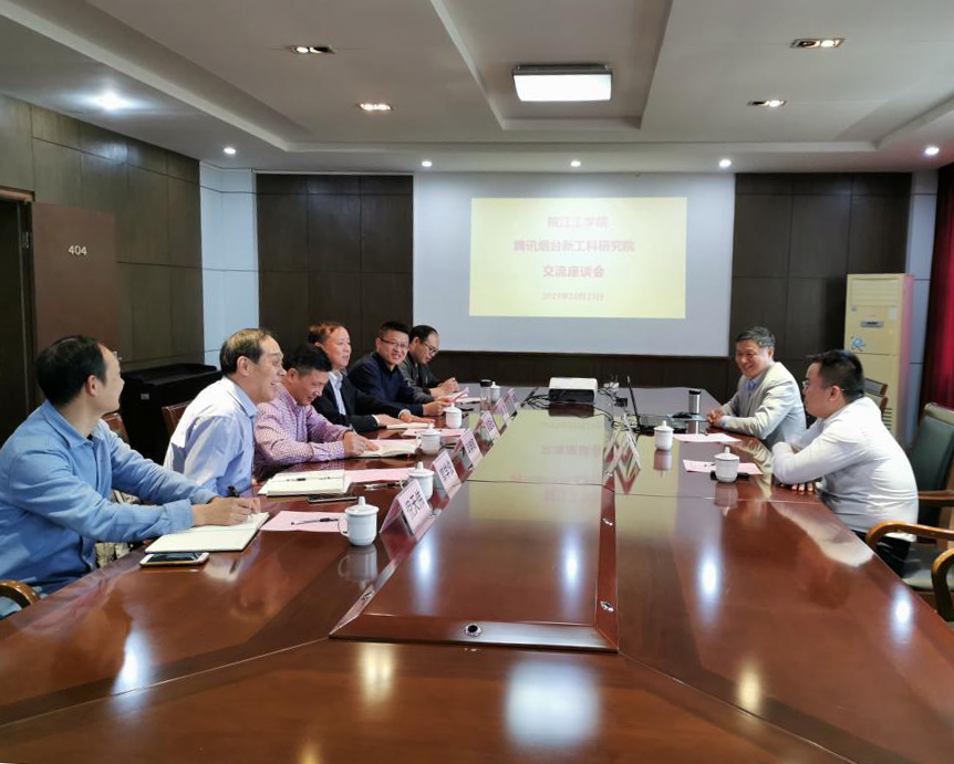 徐永龙博士来贝博官网作学术报告并参加座谈会