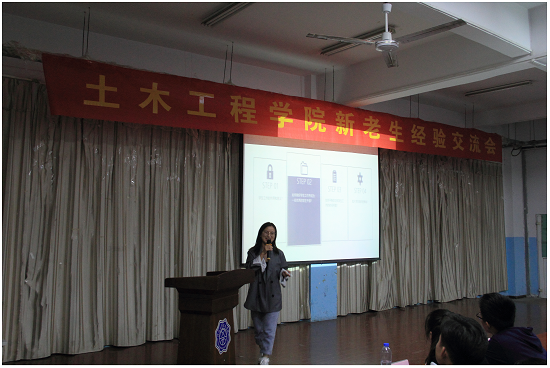 BB贝博艾弗森官方网站土木工程学院新老生经验交流会成功举办