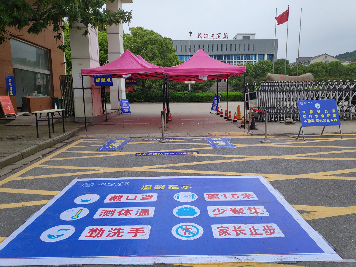 【众志成城抗疫情】贝博官网开展学生返校应急演练