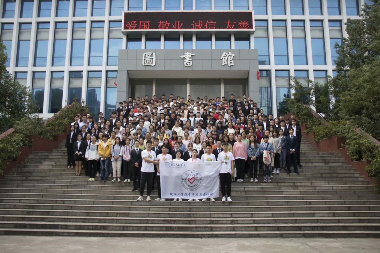【青协】BB贝博艾弗森官方网站青年志愿者协会第一届第一任换届暨表彰大会圆满结束