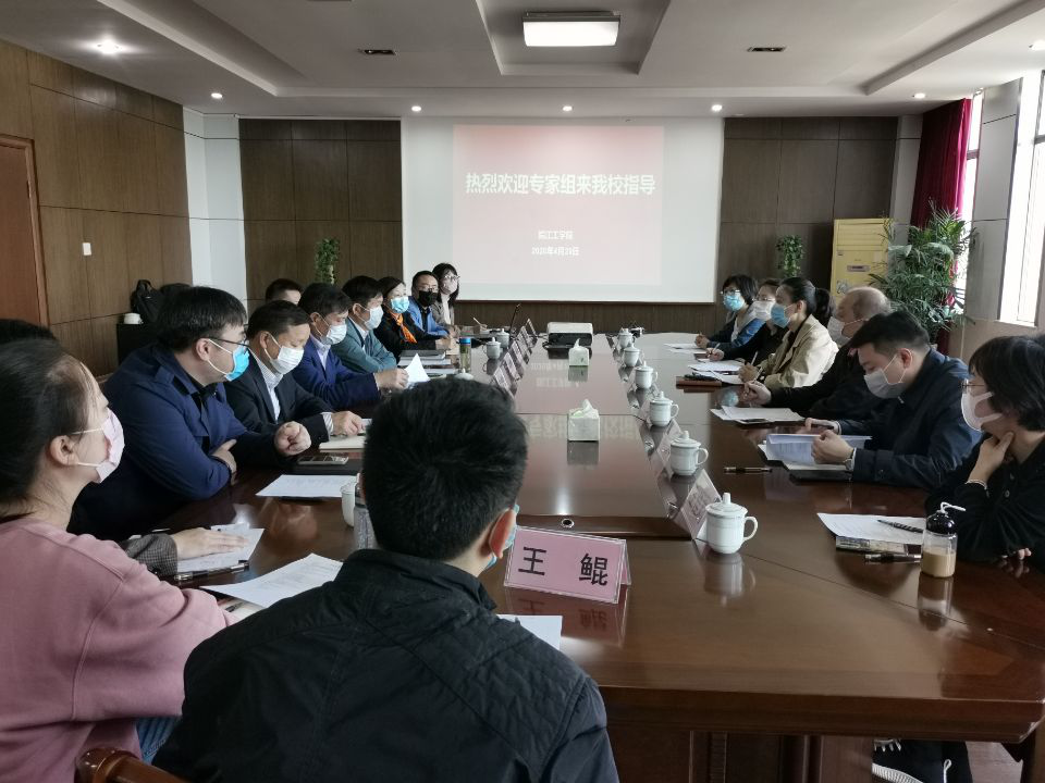 【众志成城抗疫情】高校学生返校方案审核工作专家组来贝博官网实地查验相关工作