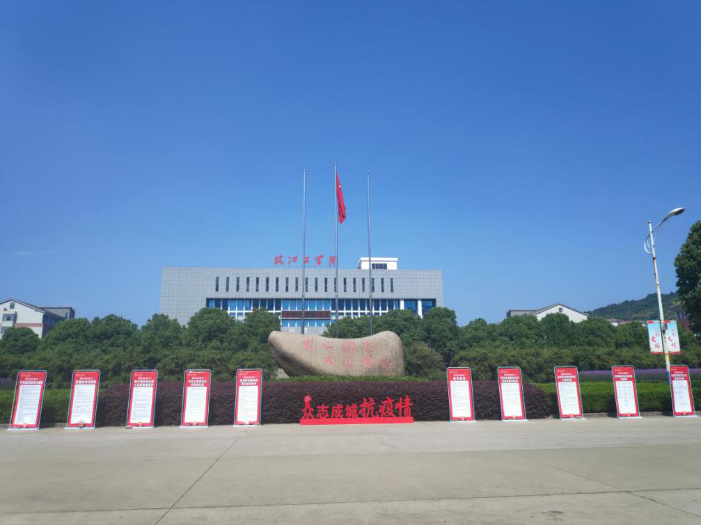【众志成城抗疫情】贝博官网第三批学生有序返校