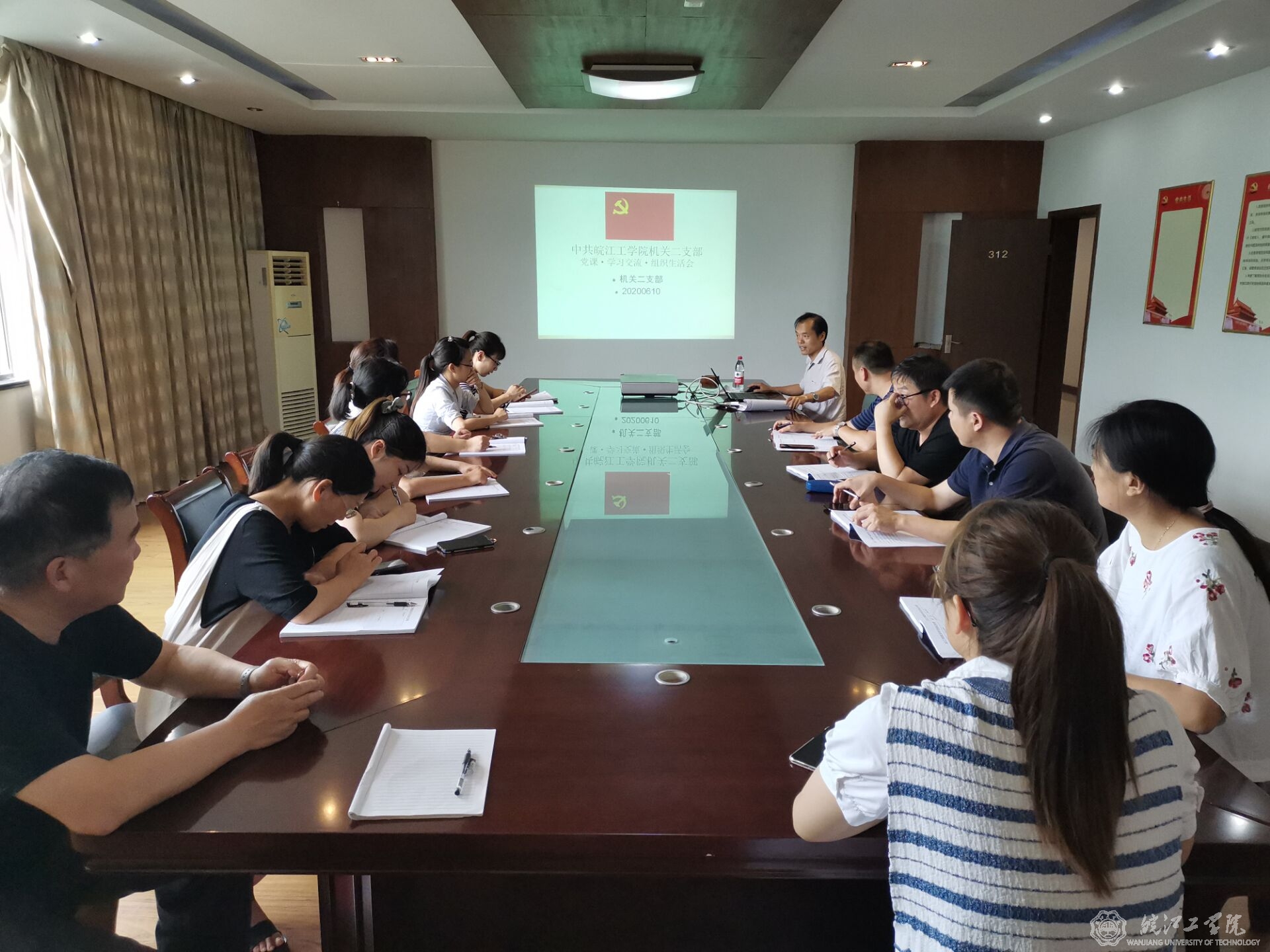 贝博官网机关二支部召开大会暨组织生活会