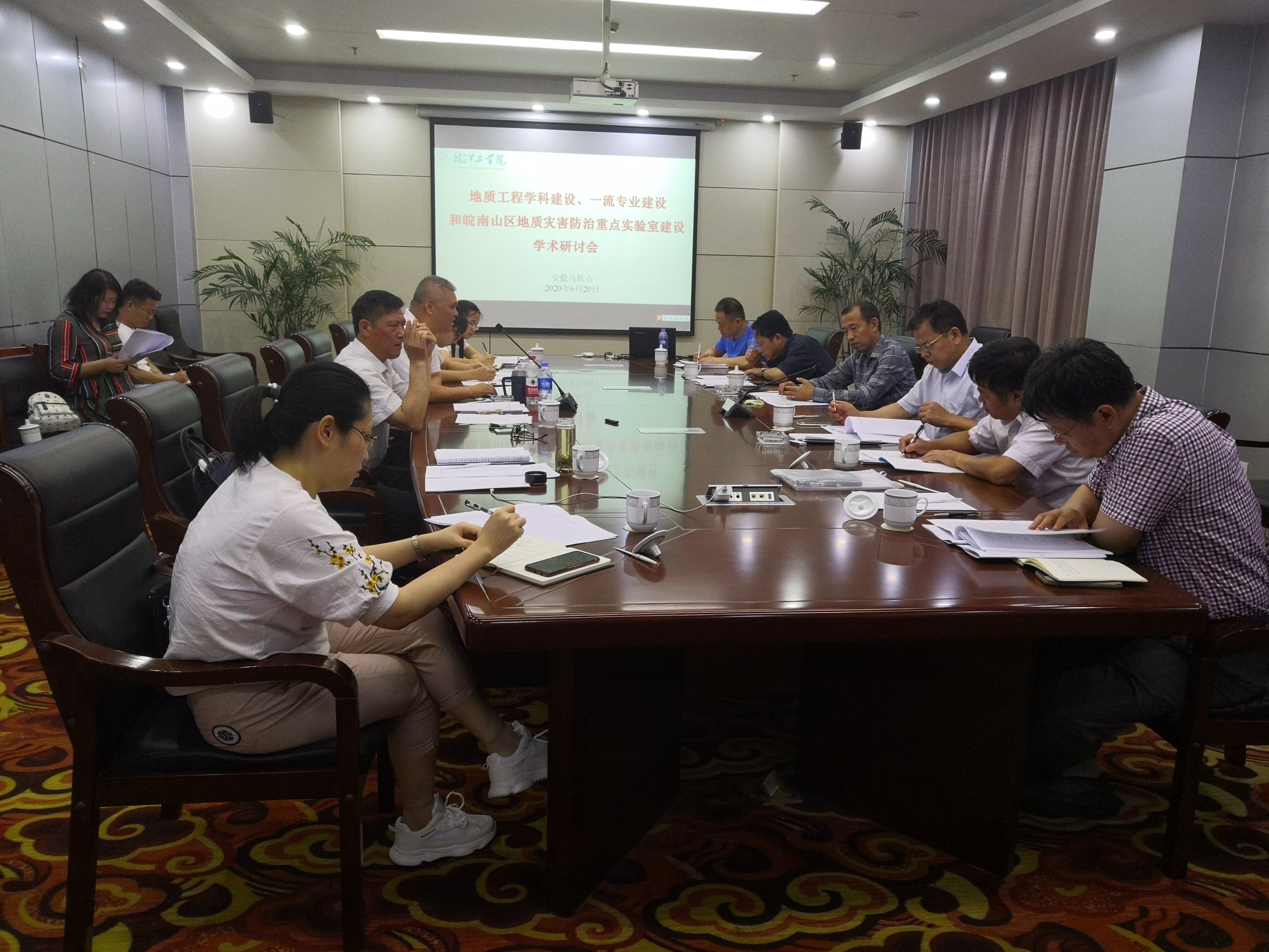 <strong>贝博官网召开地质工程学科（专业）建设研讨会</strong>