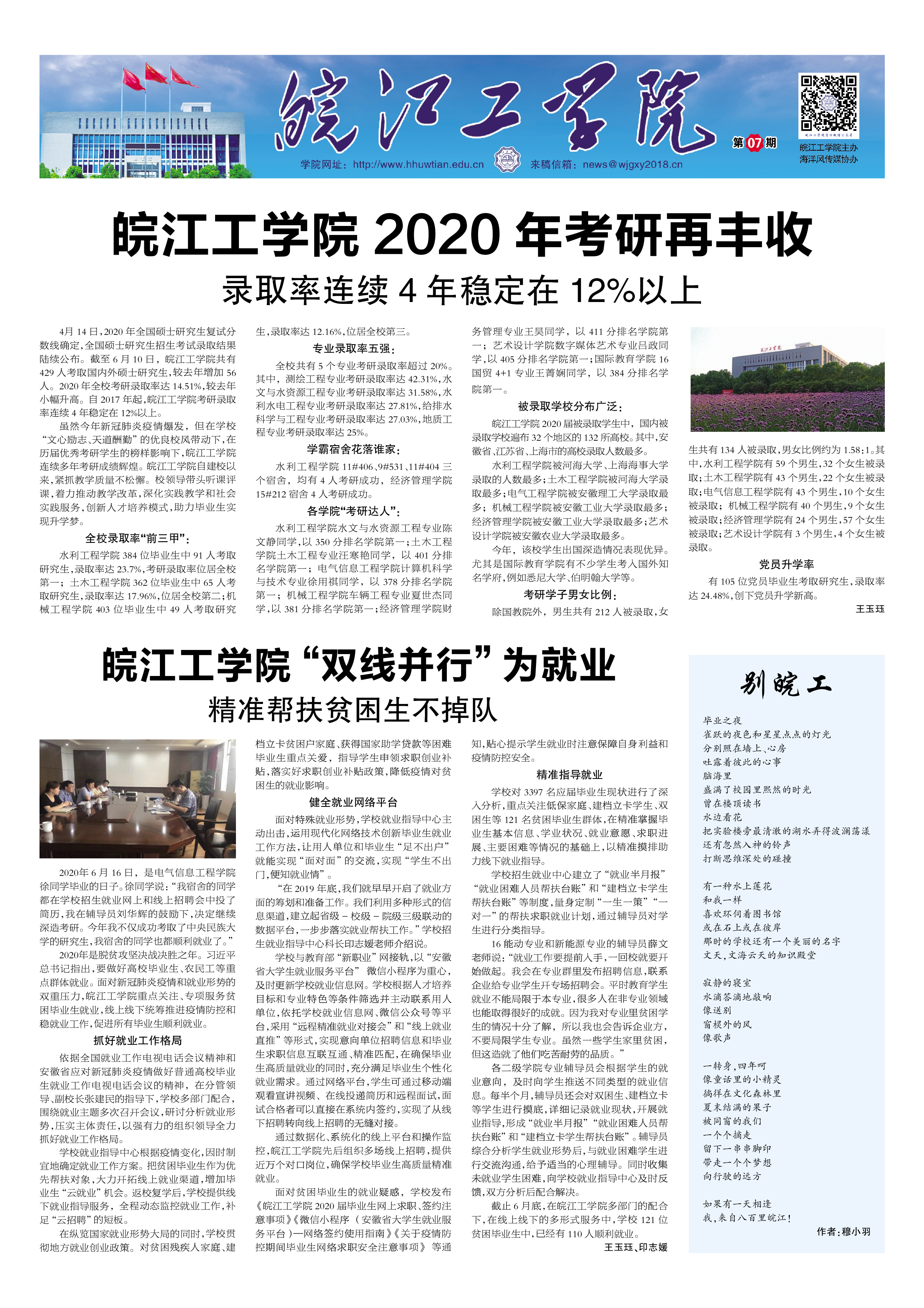 Image-2