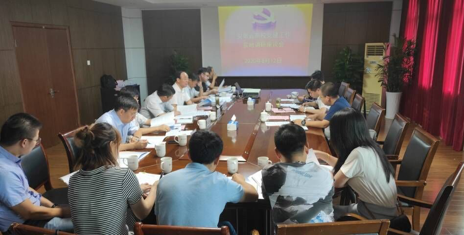 安徽省委教育工委对贝博官网党建工作进行实地调研