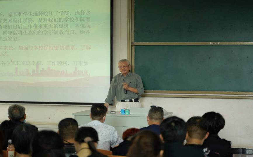 贝博官网各学院召开新生家长见面会