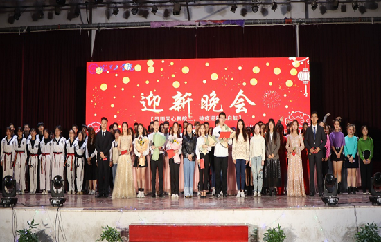 贝博官网成功举办2020年“风雨同心聚皖工，破疫迎新再启航”迎新晚会