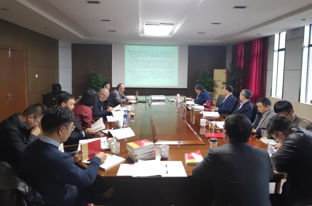 贝博官网召开党委中心组（扩大）学习会