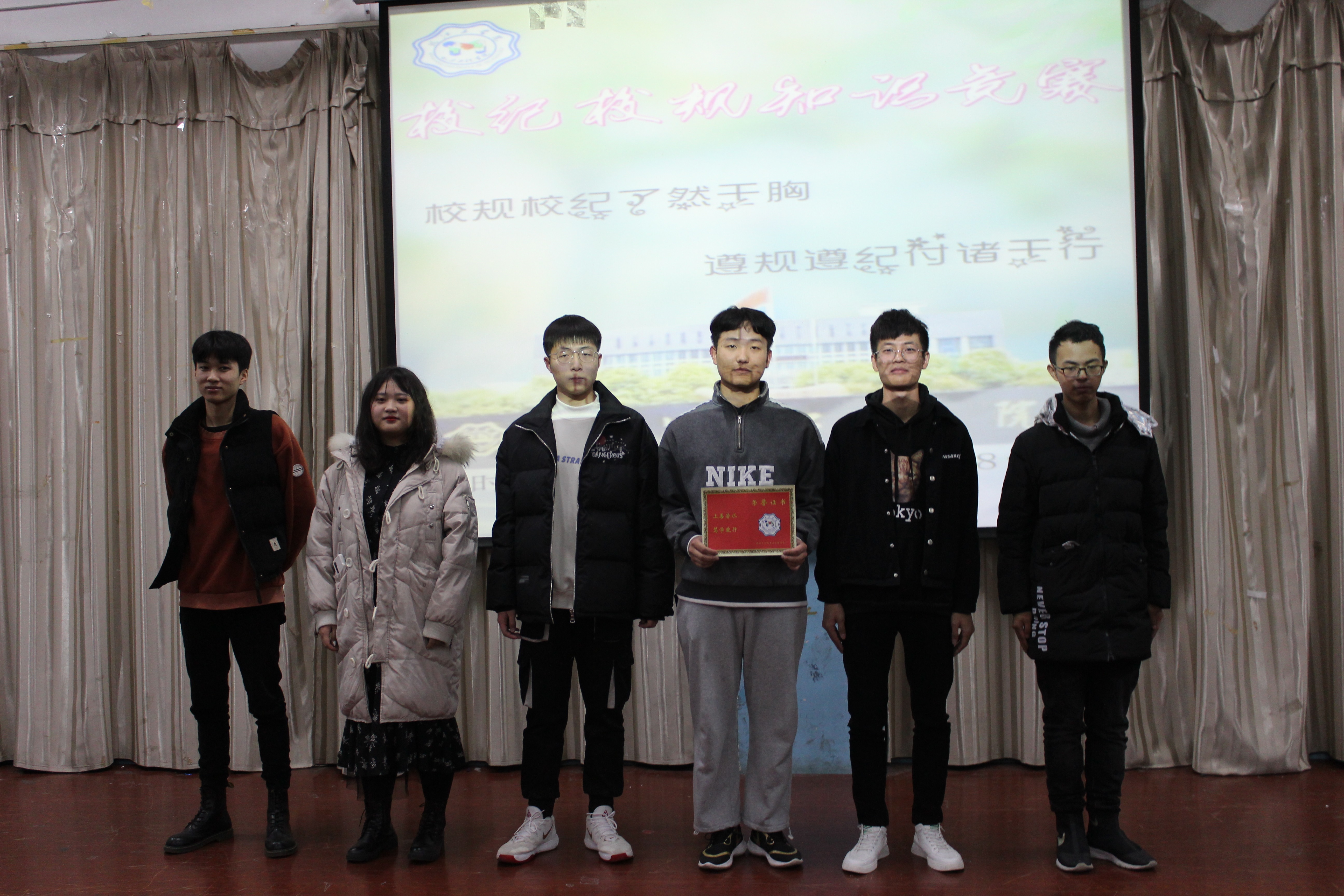 <strong>2020BB贝博艾弗森官方网站土木工程学院 第一届校纪校规知识竞赛顺利举行</strong>