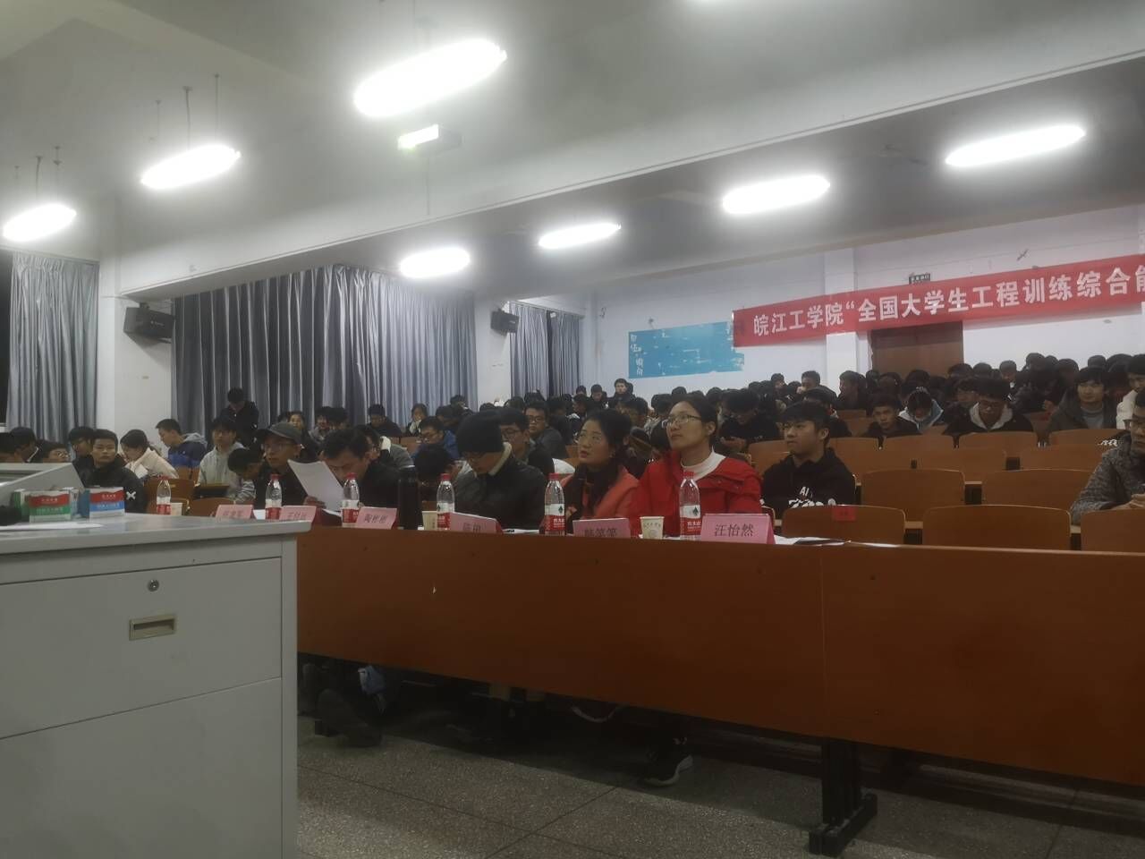 <strong>第七届全国大学生工程训练大赛 BB贝博艾弗森官方网站校内选拔赛顺利举行</strong>