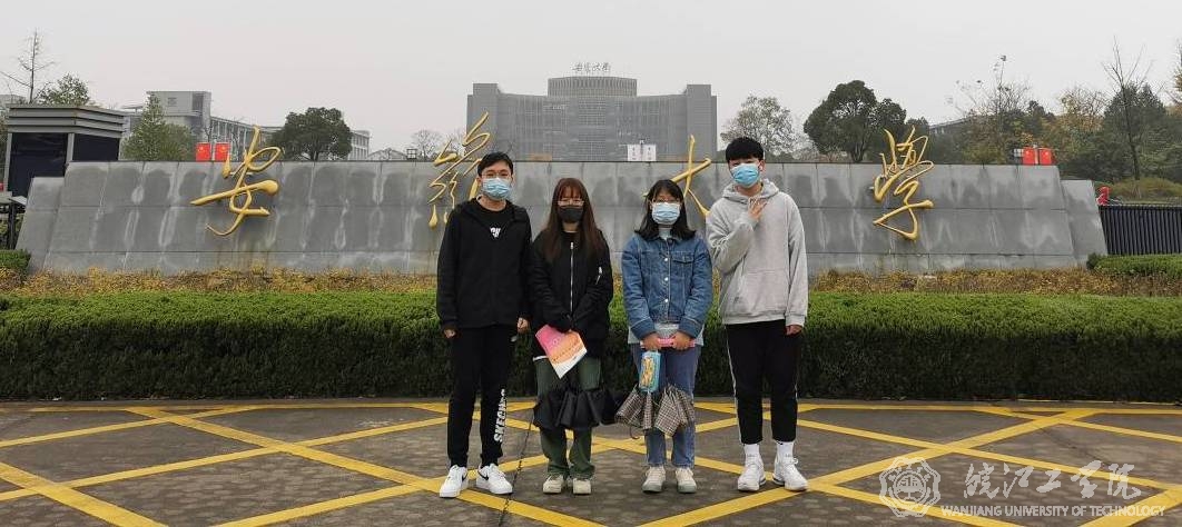 贝博官网在2020全国大学生英语竞赛中荣获佳绩