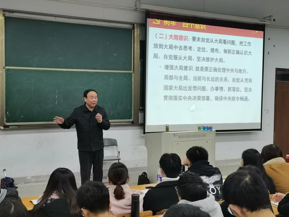 贝博官网第四期发展对象培训班圆满结束