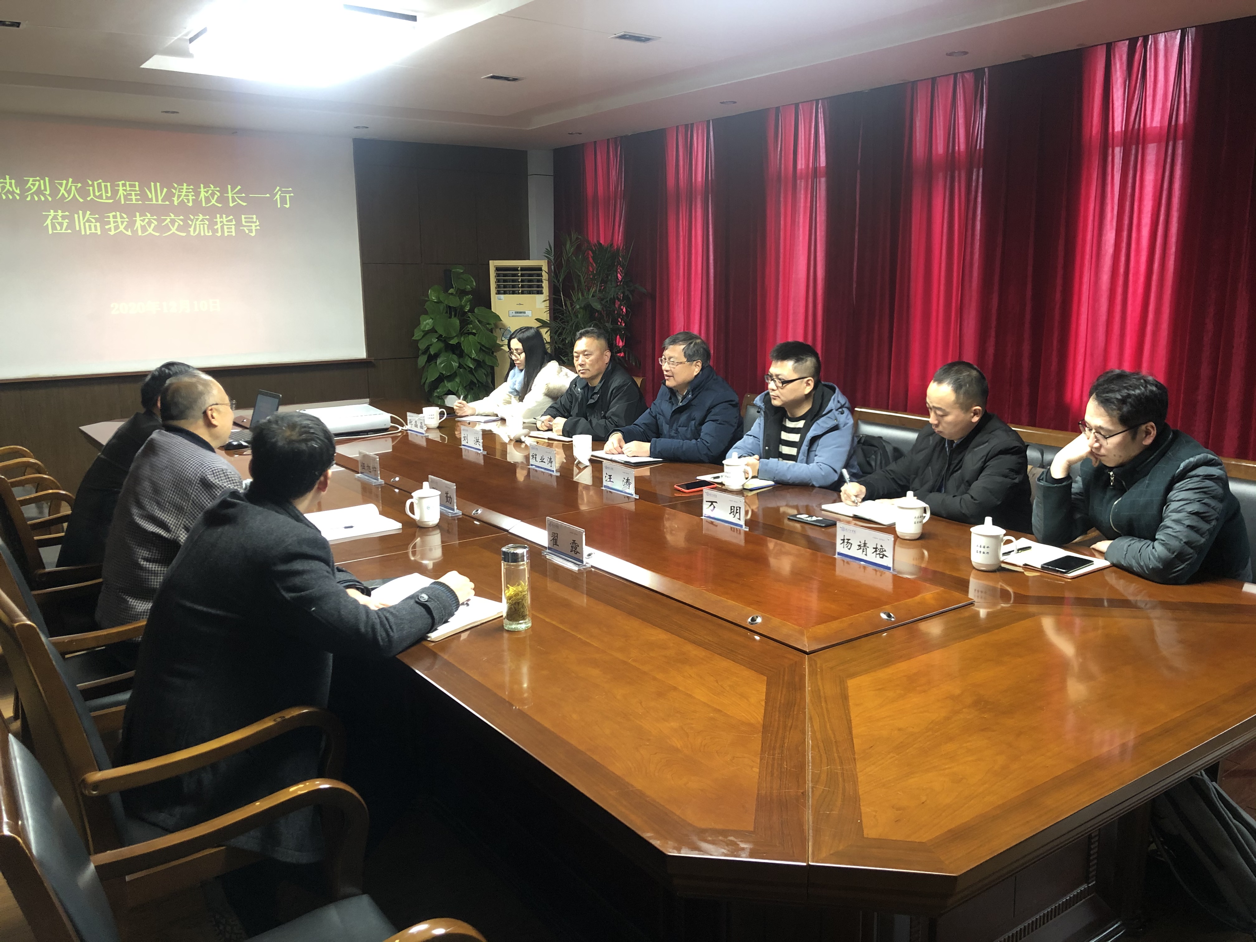 安徽信息工程学院一行来贝博官网调研交流
