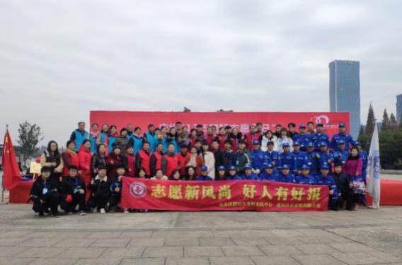 贝博官网青年志愿者助力“庆祝12.5国际志愿者日暨第六届马鞍山好人节启动仪式”活动
