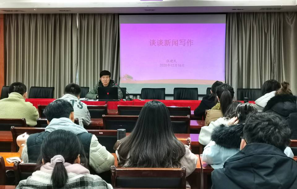 贝博官网举办通讯员培训会