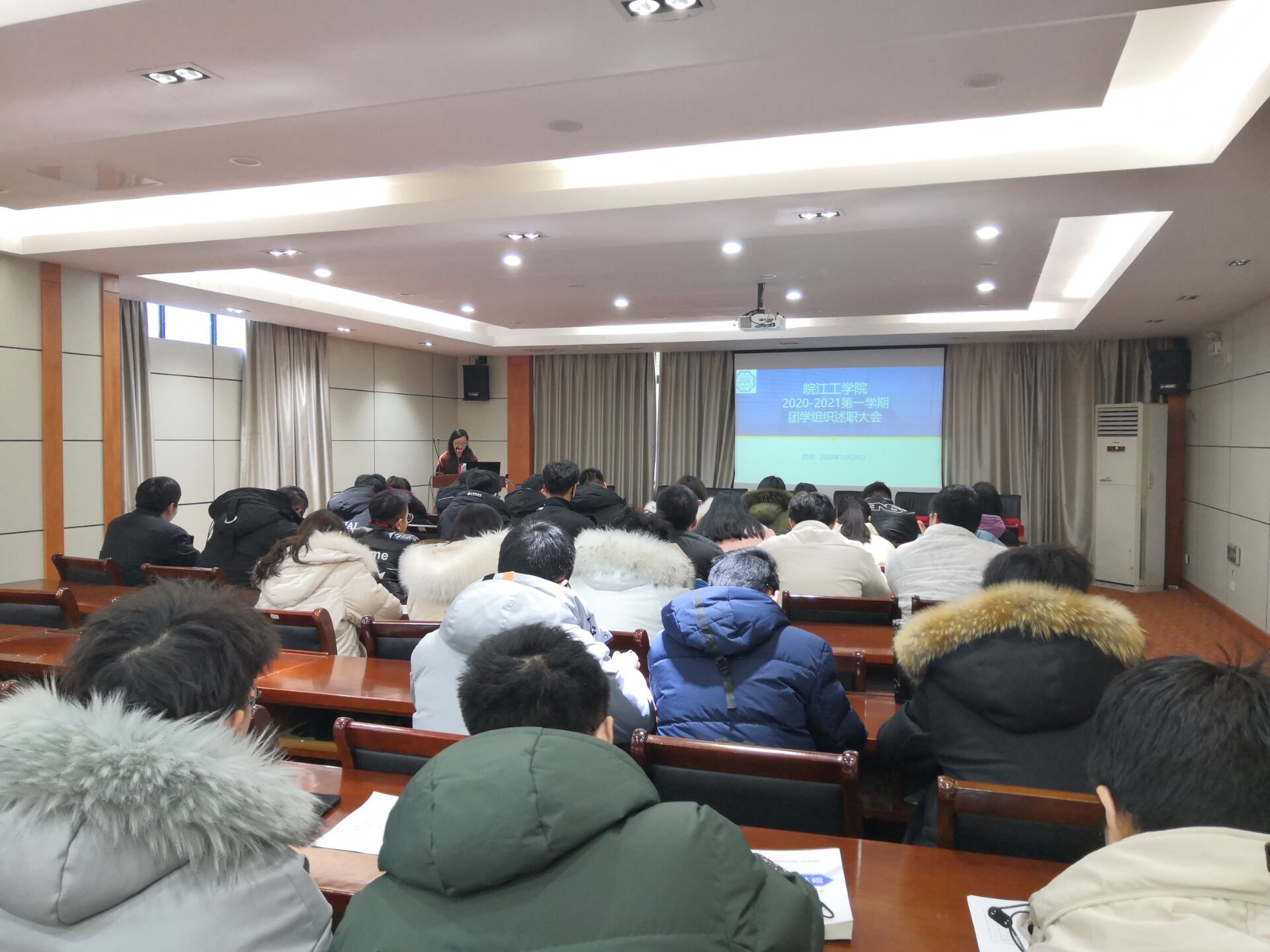 贝博官网团委召开2020年度学生组织述职大会