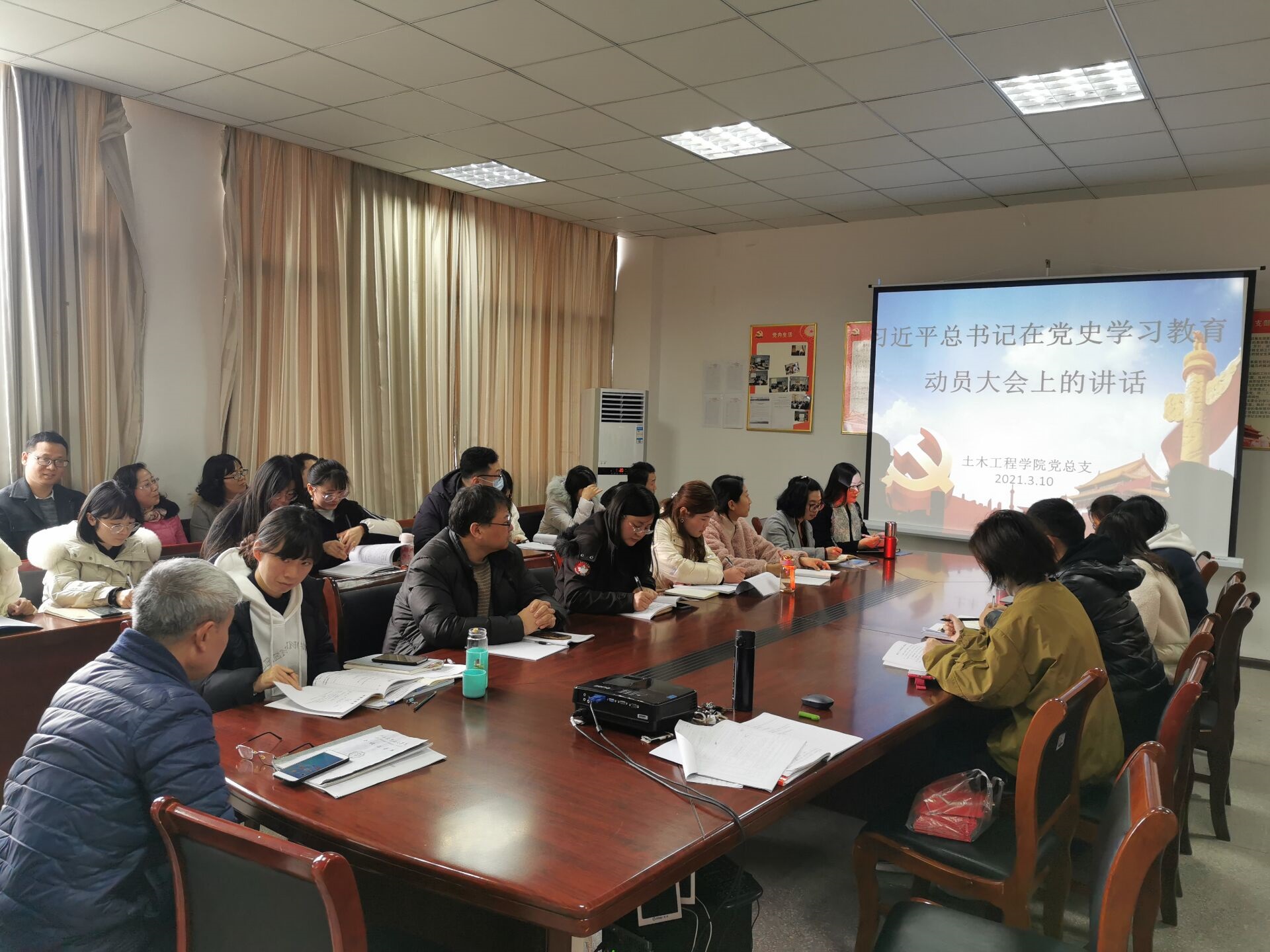 【党史学习教育】贝博官网土木工程学院全体教职工参加政治理论学习会议