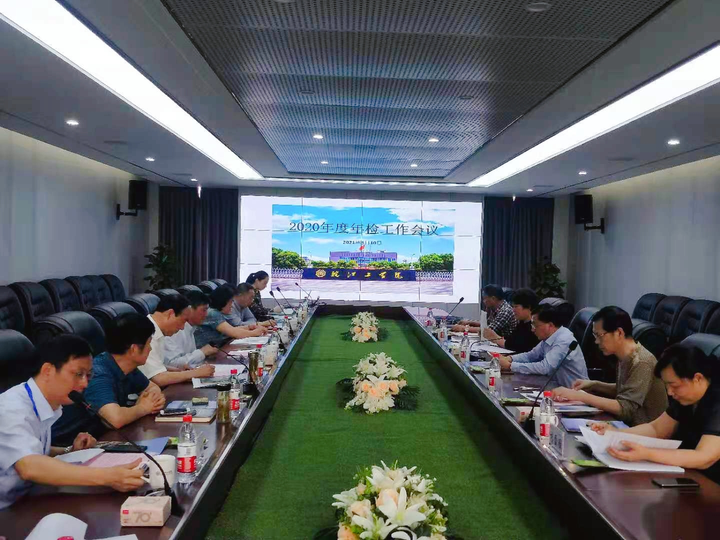 安徽省教育厅年检工作专家组莅临贝博官网开展2020年度年检工作