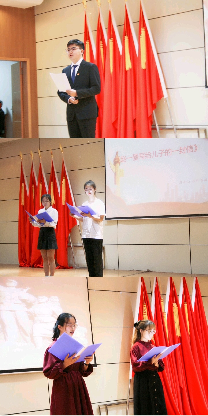 贝博官网开展“重温红色家书，汲取信仰力量”红色家书诵读竞赛(图文)