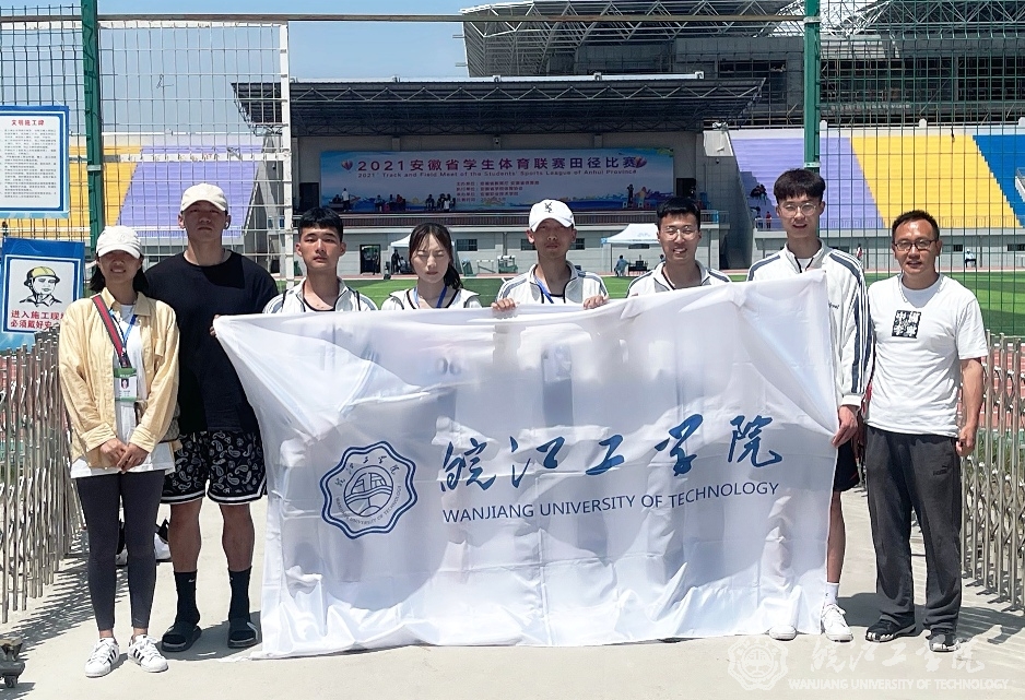 贝博官网运动健儿在安徽省田径比赛中取得佳绩