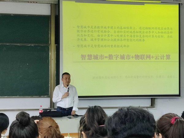 <strong>河海大学博导李浩教授来贝博官网作学术报告</strong>