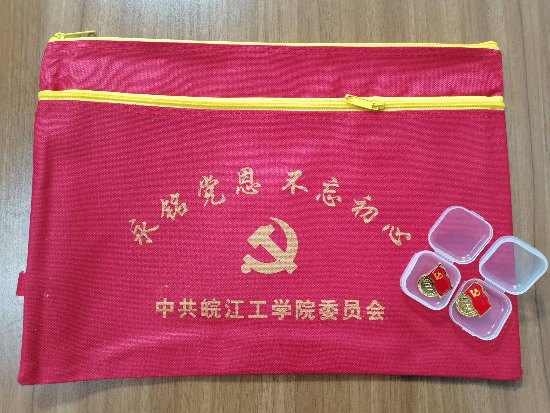 【庆祝中国共产党成立100周年】贝博官网向全体新党员发放“党员大礼包”