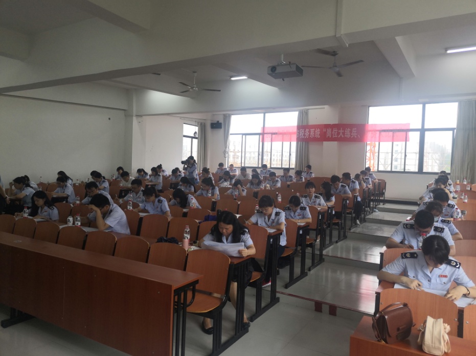 2021年马鞍山市税务系统 “岗位大练兵 业务大比武”第一期考试在贝博官网顺利举行