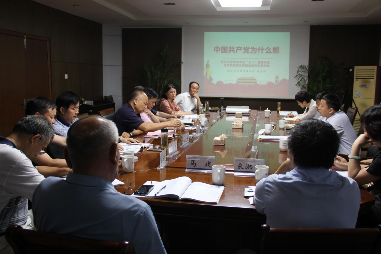 【学党史 跟党走】省委教育工委巡回指导组至贝博官网指导党史学习教育专题研讨会