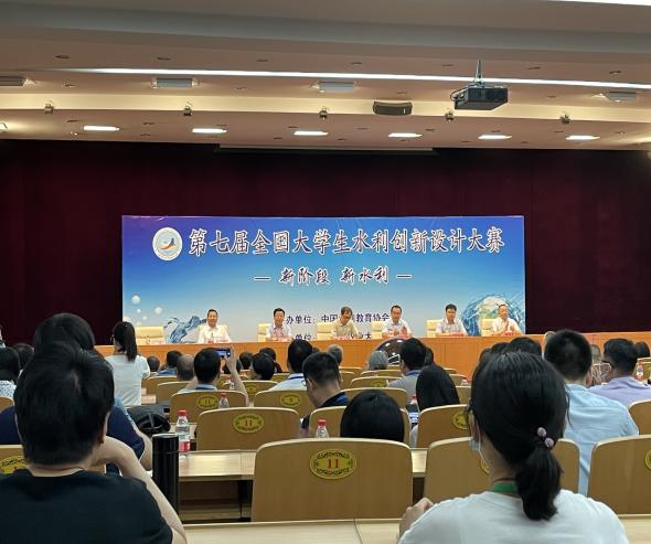 <strong>喜报  贝博官网在第七届全国大学生水利创新设计大赛中再创佳绩</strong>