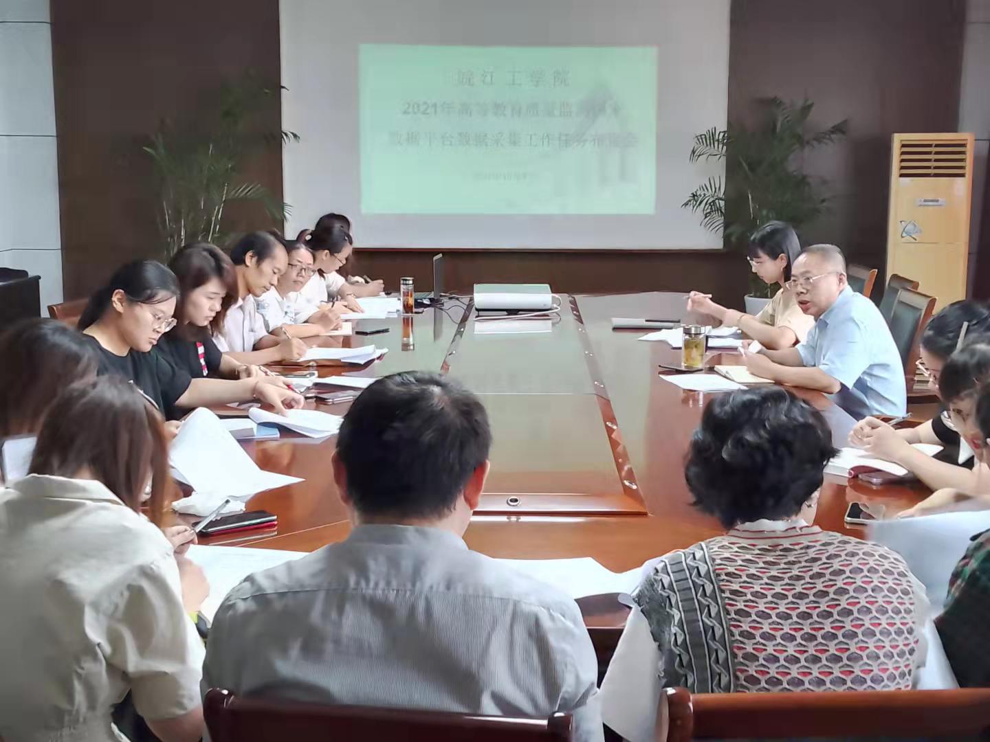 贝博官网召开2021年高等教育质量监控国家数据平台监测数据填报工作布置会