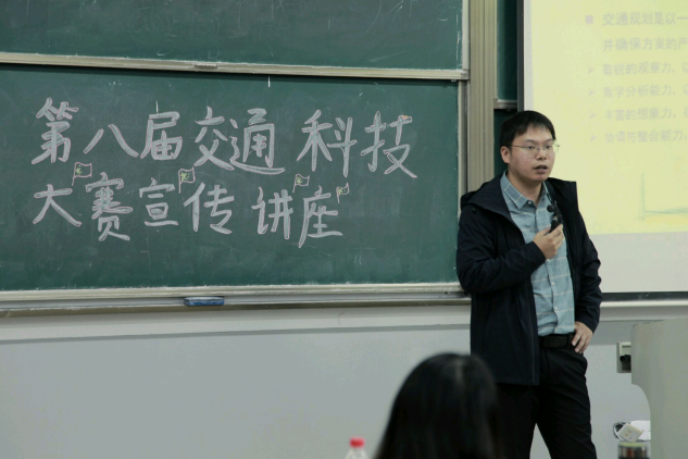 <strong>BB贝博艾弗森官方网站土木工程学院举办交通科技大赛讲座</strong>