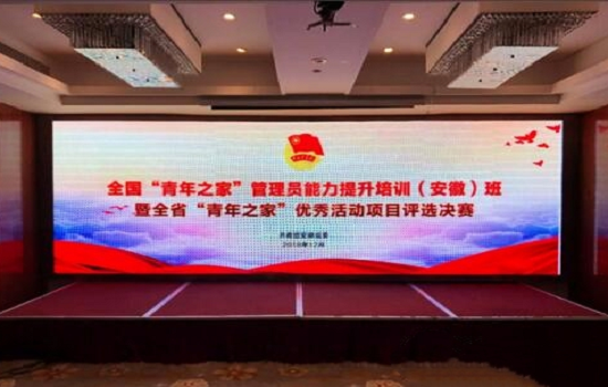 喜报：贝博官网荣获全省“青年之家”优秀项目三等奖 及“优秀组织奖”称号