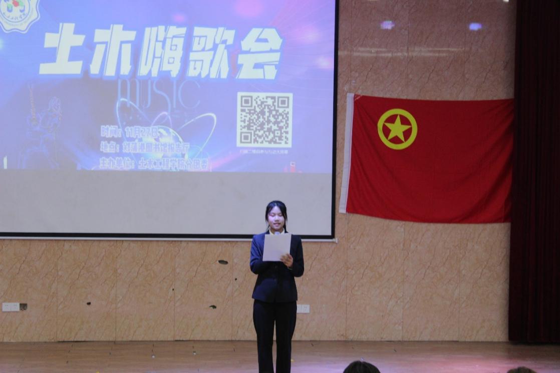 <strong>贝博官网土木工程学院“土木嗨歌会”圆满结束</strong>