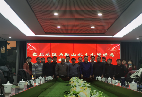 马鞍山水文水资源局朱海山局长一行来贝博官网参观交流
