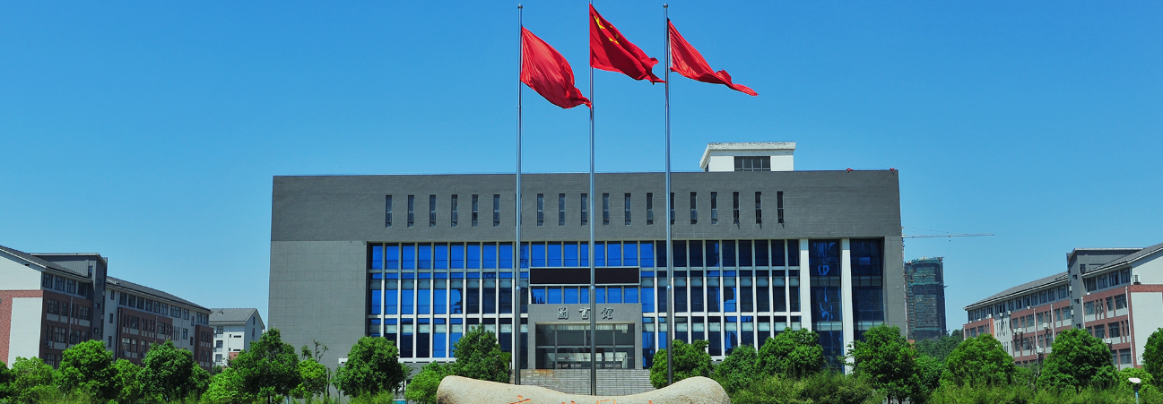 BB贝博艾弗森官方网站2021年招生章程