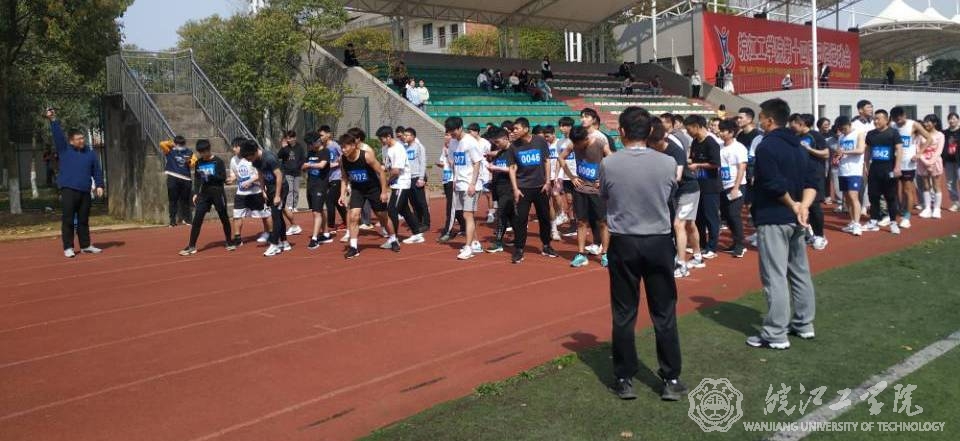 贝博官网举办首届环校园迷你马拉松赛